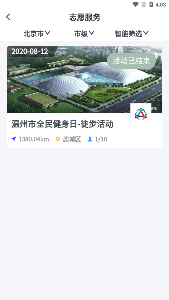 ����ָ��Աappv0.5.1 ���°�