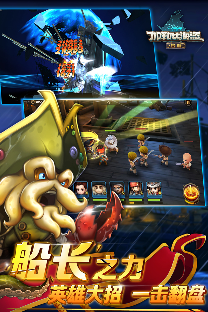 ���ձȺ��������һ����v4.7.3 ��׿��