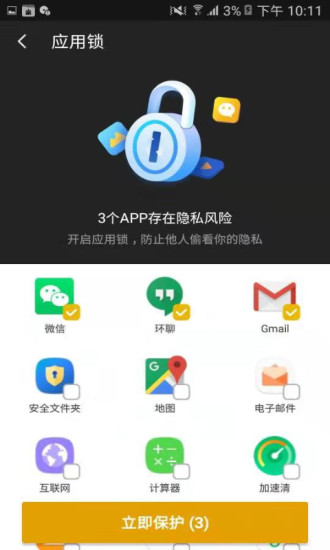 ����˹��ȫ��ʦappv1.4.0 ���°�
