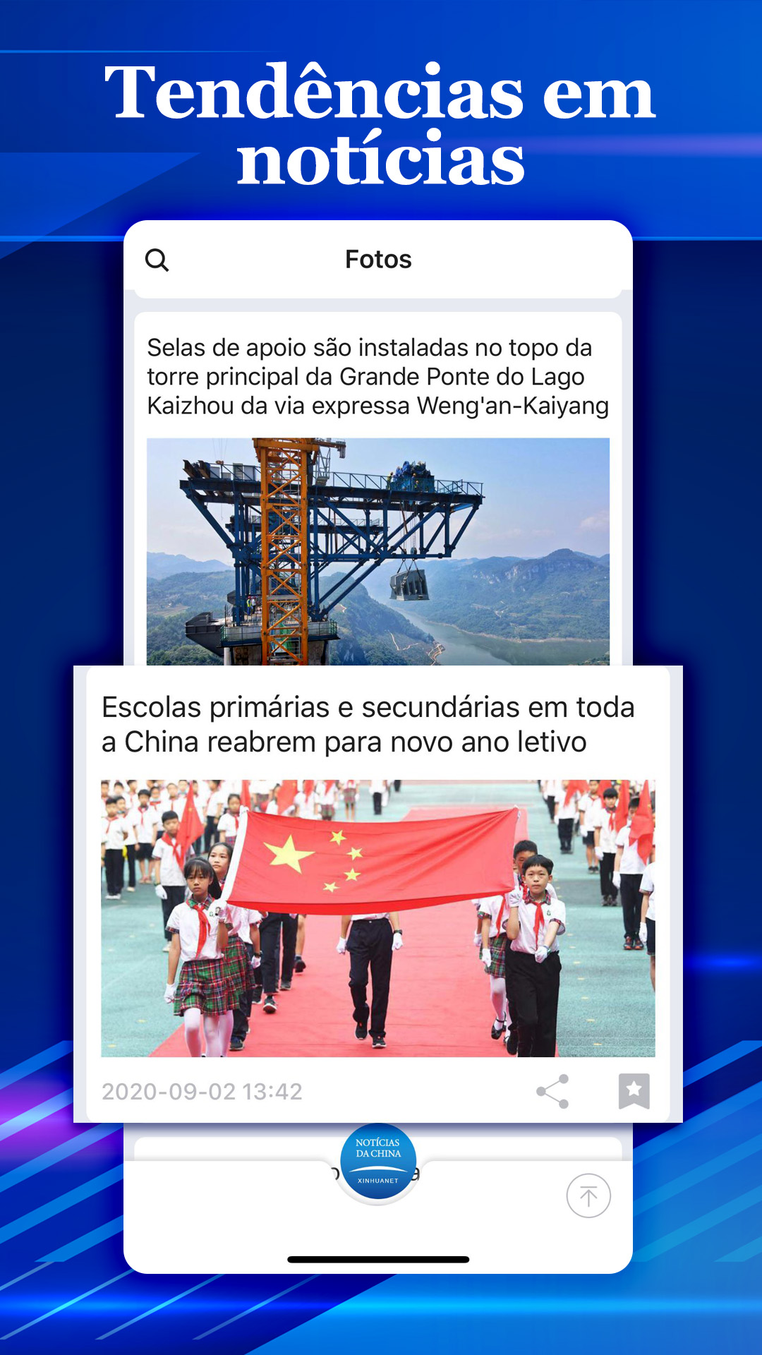�»����ͻ������İ�appv1.0.4 ��׿��