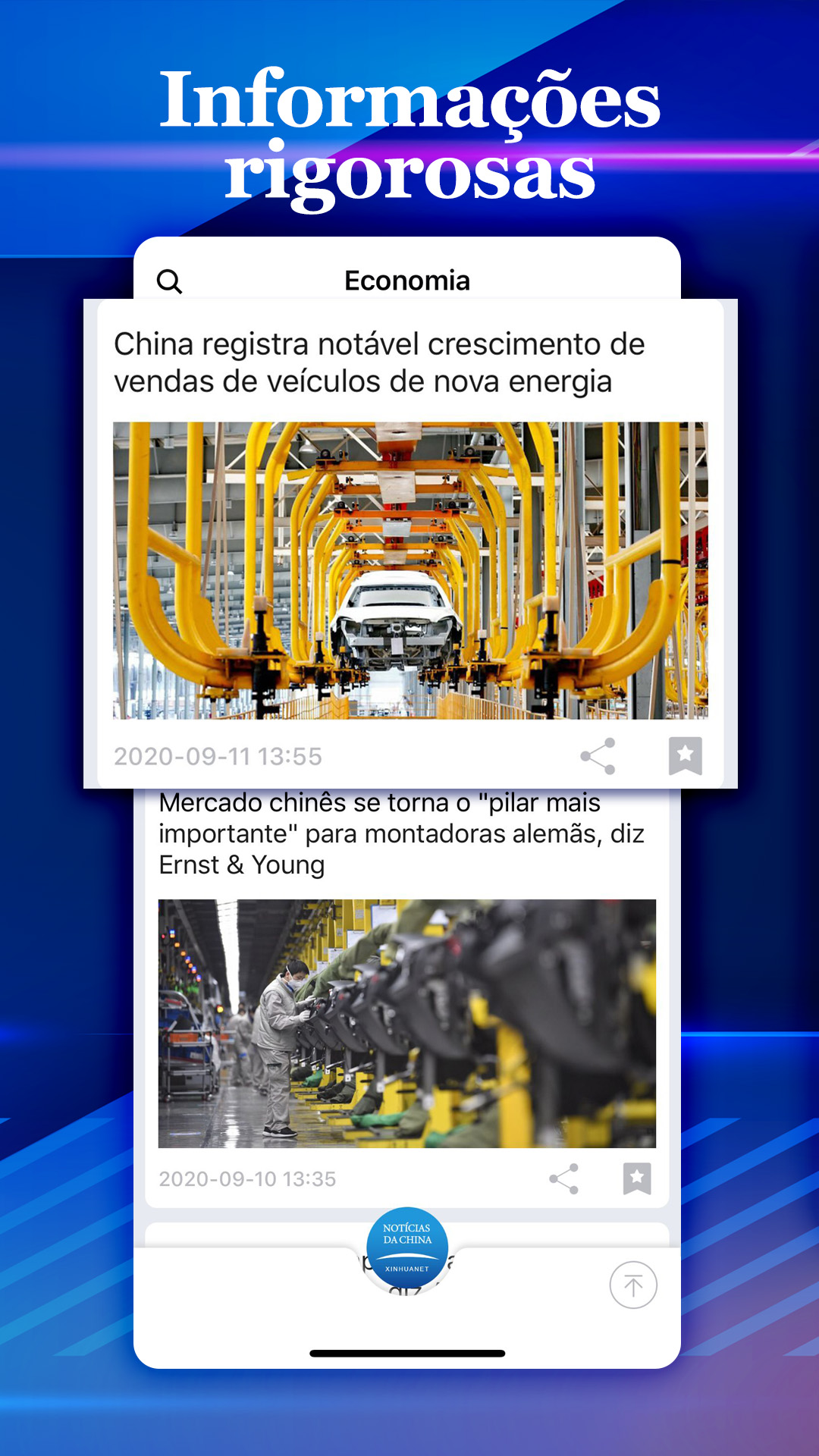 �»����ͻ������İ�appv1.0.4 ��׿��