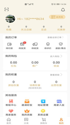 ��������appv1.1.0 ���°�