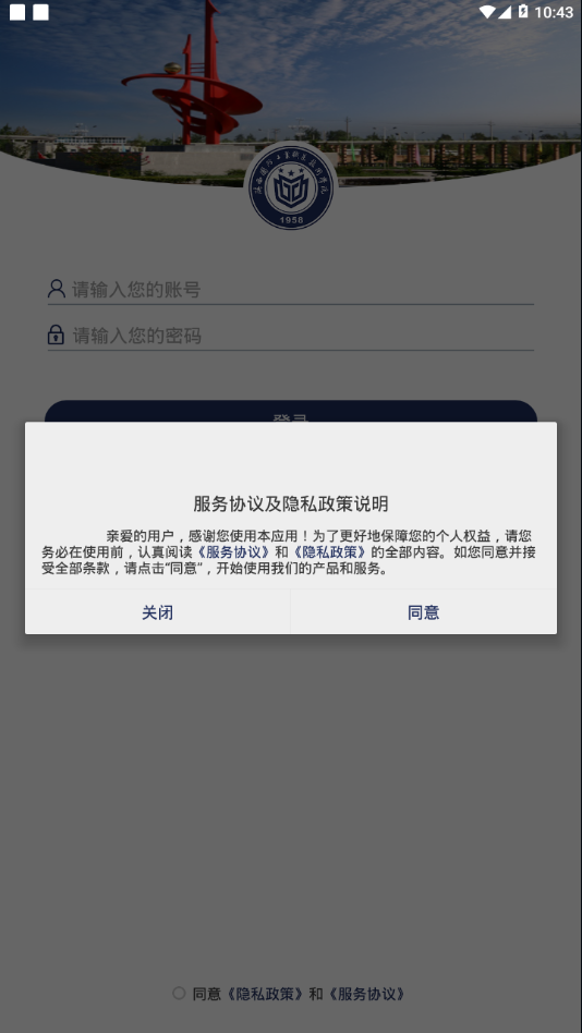 ����������ҵְҵ����ѧԺappvSXGF_3.2.0 ���°�
