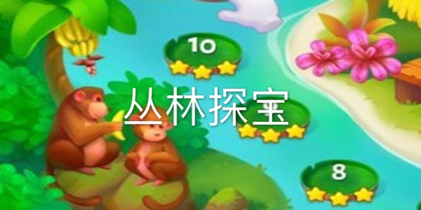 ����̽���������Ϸ����-����̽�����ؾ���100Ԫ���