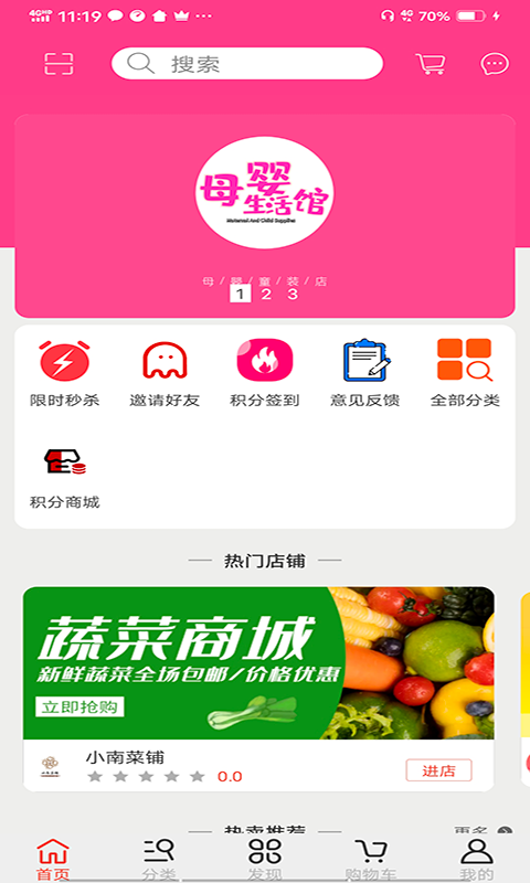 筲ɱ�appv1.0 �ֻ���