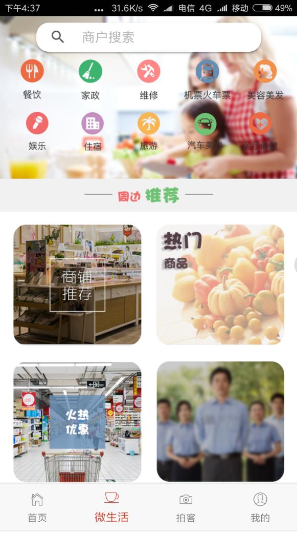 �����ǻ�����appv182328 ���°�