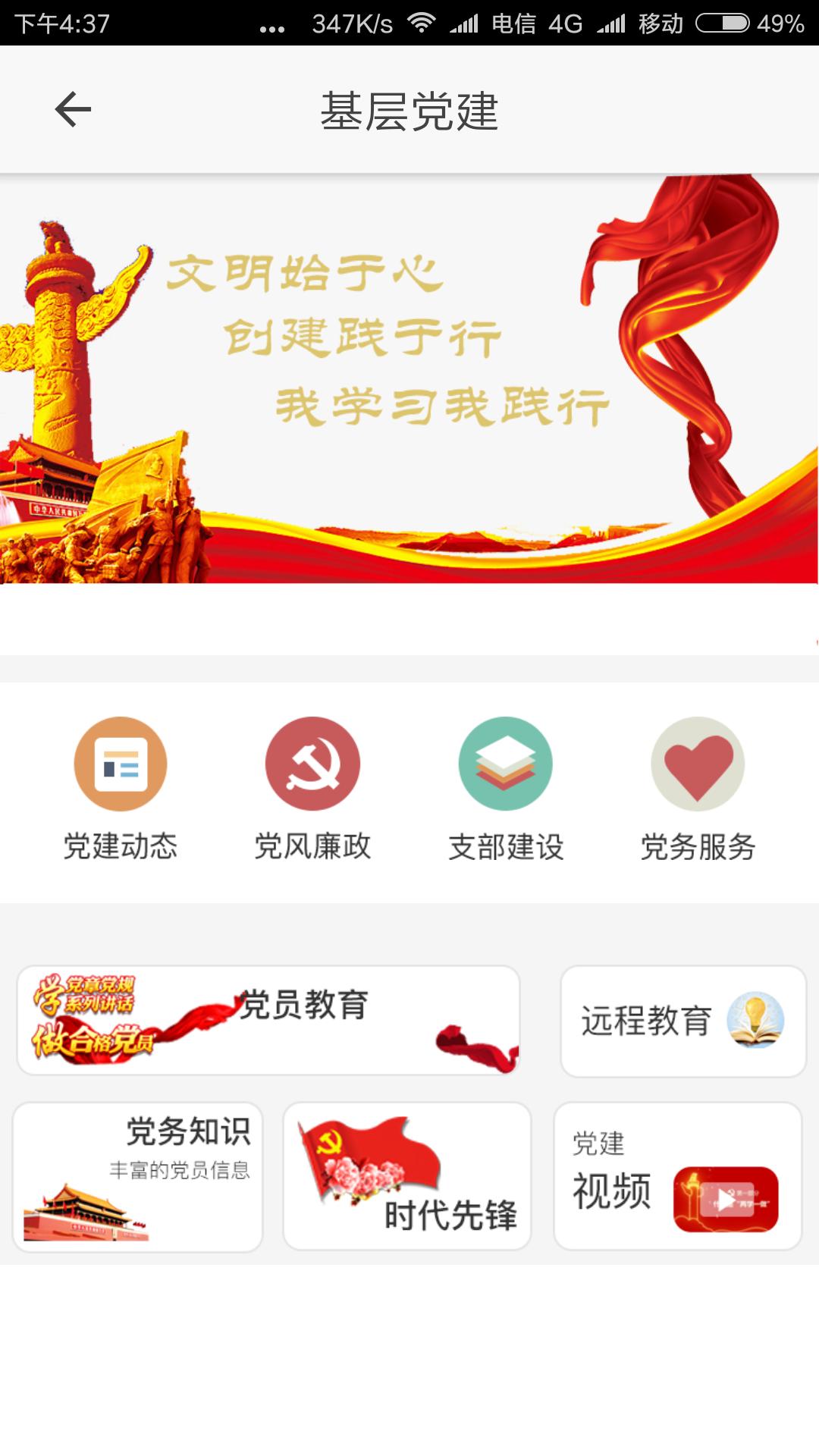 �����ǻ�����appv182328 ���°�