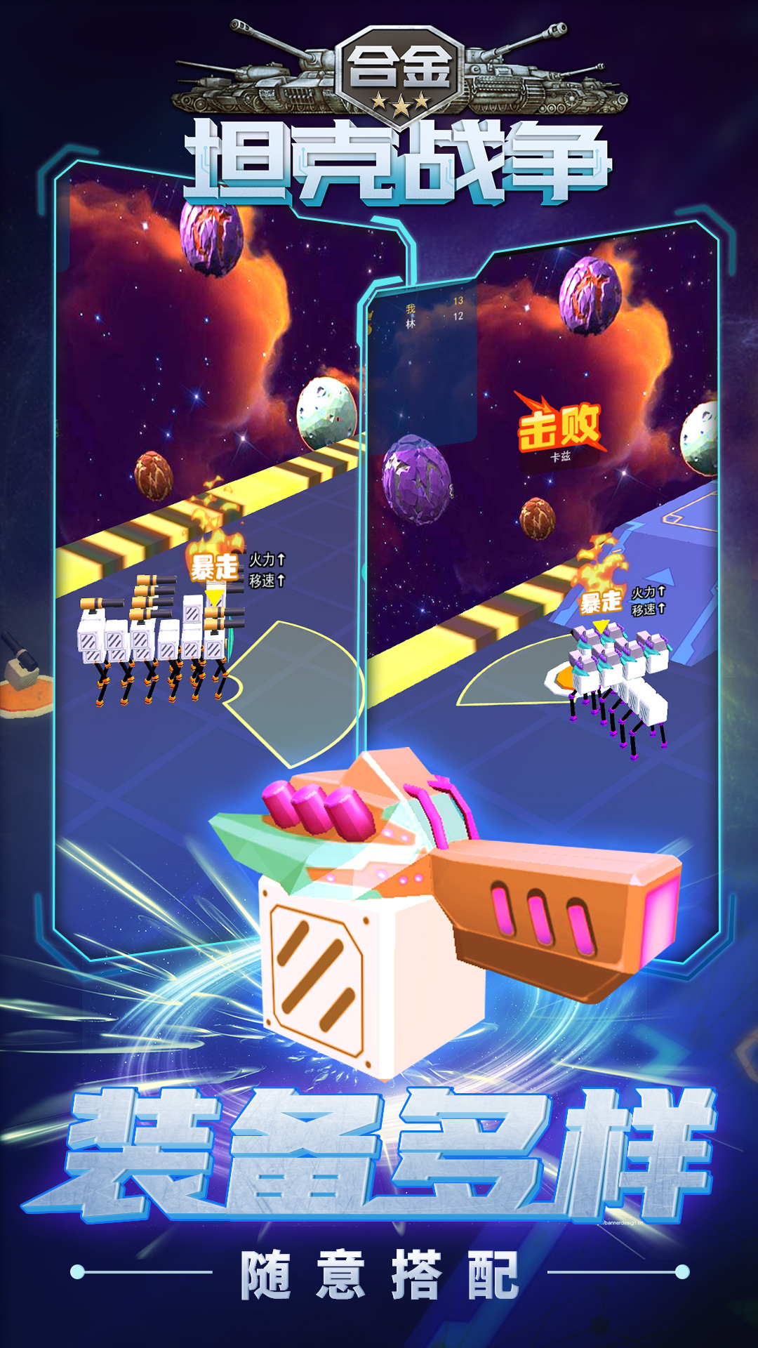 �Ͻ�̹��ս�����°�v1.0.0 ��׿��
