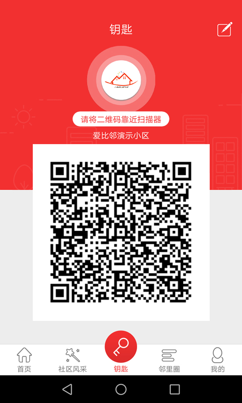 �������ǻ�����v1.2.5 ��׿��