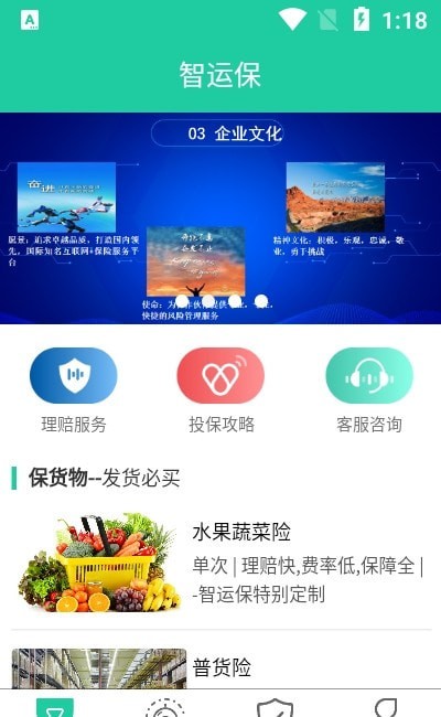 ���˱�appv1.2.0 ���°�