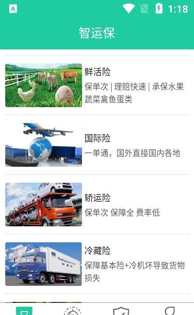 ���˱�appv1.2.0 ���°�