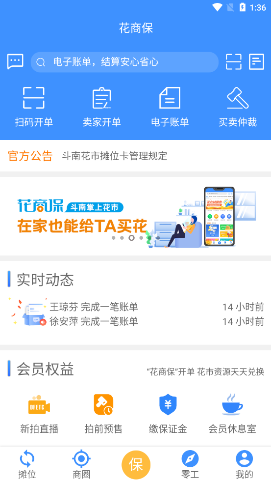 ���̱�appv2.2.7 ���°�