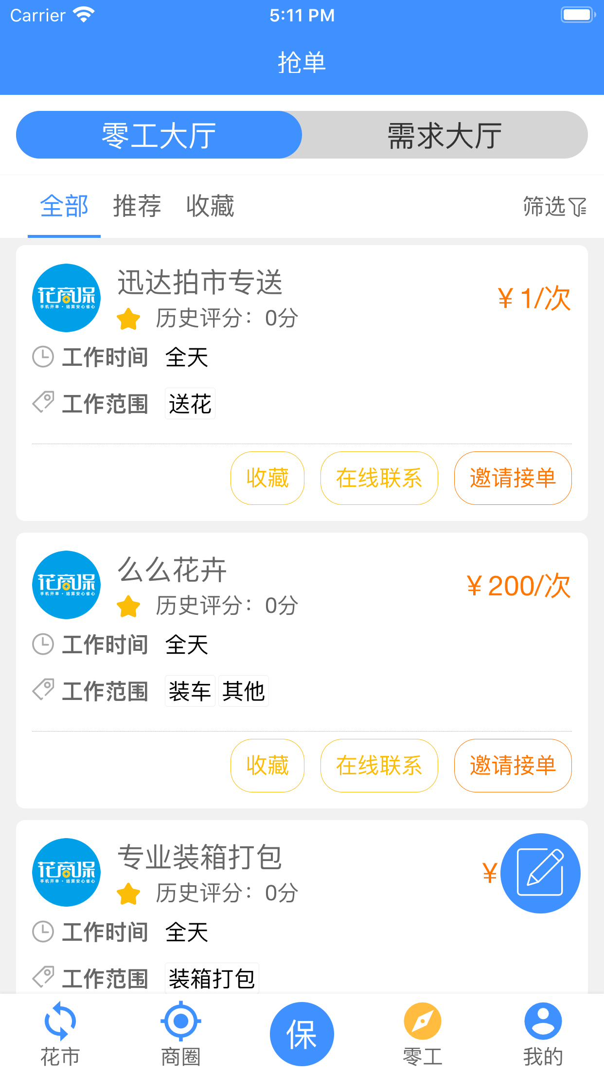 ���̱�appv2.2.7 ���°�