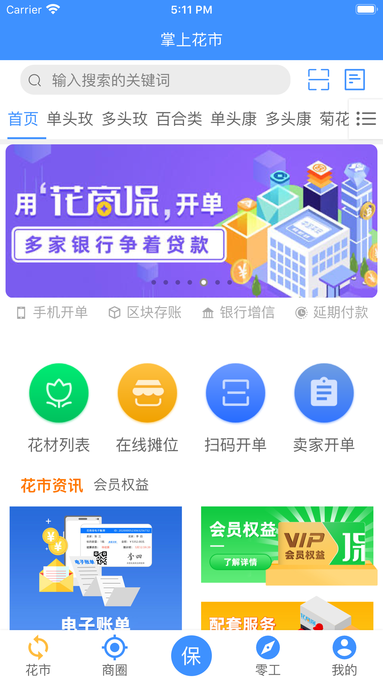 ���̱�appv2.2.7 ���°�