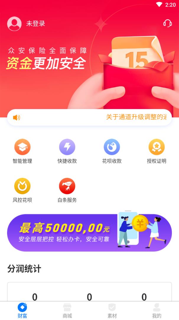 ���ڻ��app(���ÿ�����)v1.0.1 ���°�