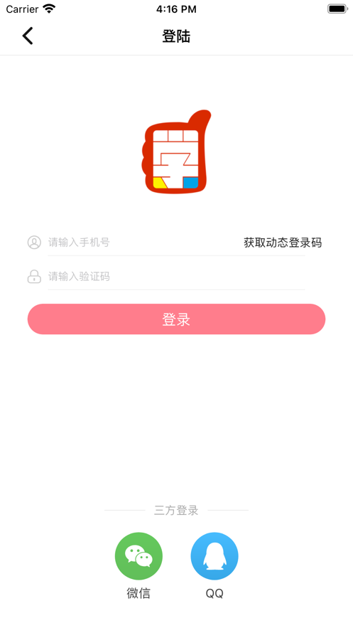 ����ѧappv1.0.0 �ٷ���