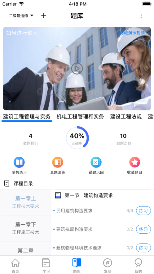 ����ѧappv1.0.0 �ٷ���