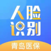 �ൺ����ʶ��v1.0.0 ��׿��