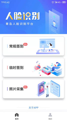�ൺ����ʶ��v1.0.0 ��׿��