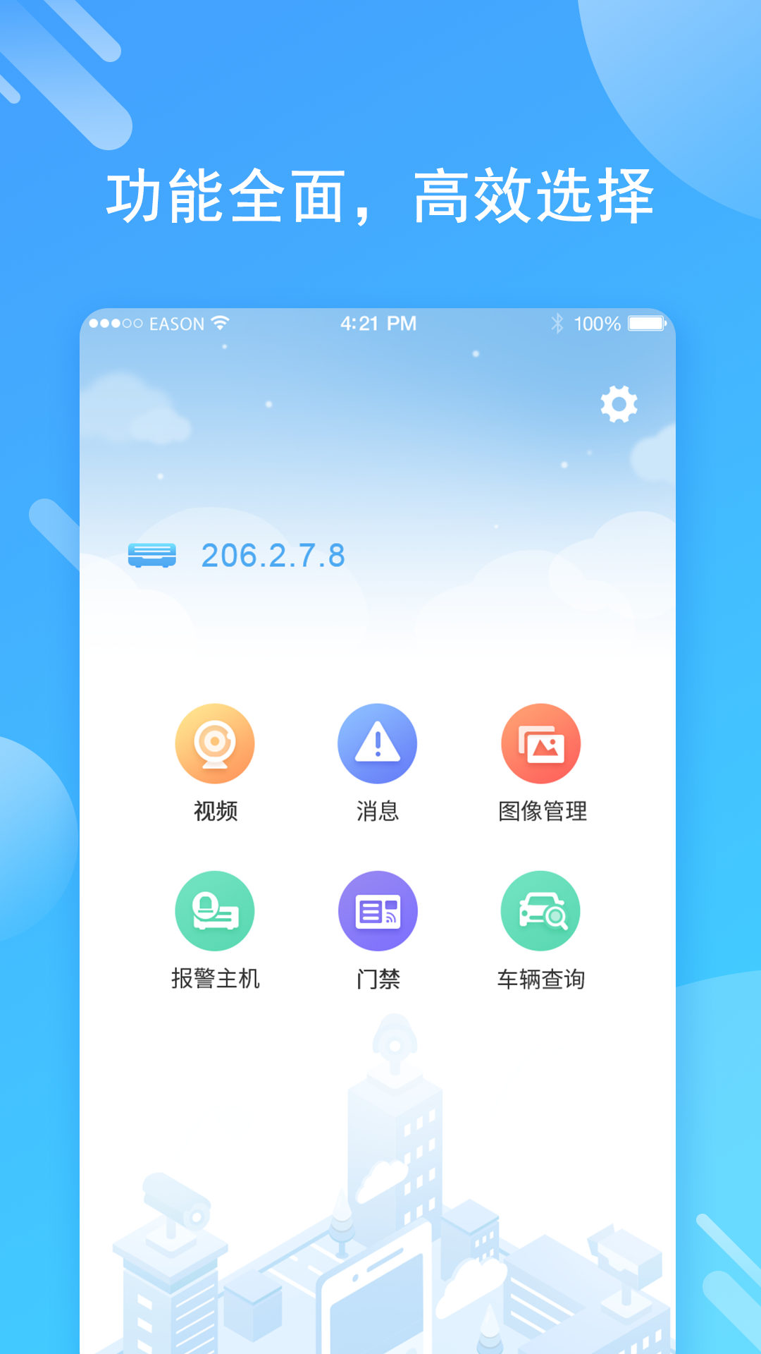 ����԰��appv1.0.0 ��׿��