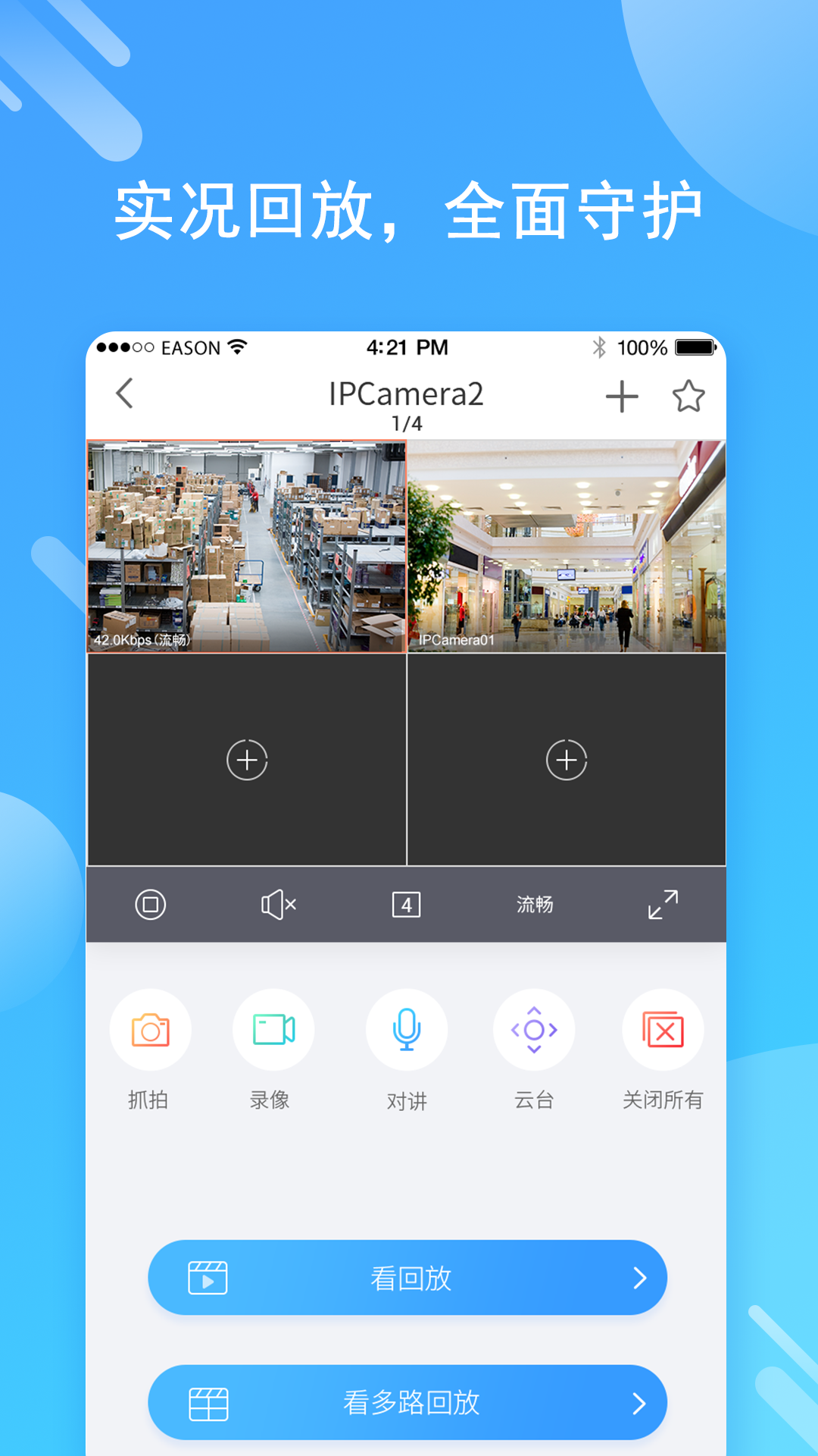 ����԰��appv1.0.0 ��׿��