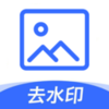 һ��ͼƬȥˮӡv1.0.1 ���°�