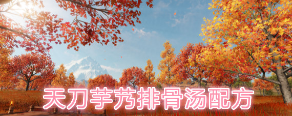 �쵶������ܵ�Ź����䷽��ʲô �쵶��ܵ�Ź����䷽����