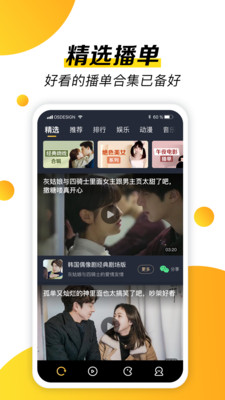 ��Ӱappv1.0.0.0 �ٷ���