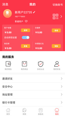 �κ��ֹ�v2.1.4 �ֻ���