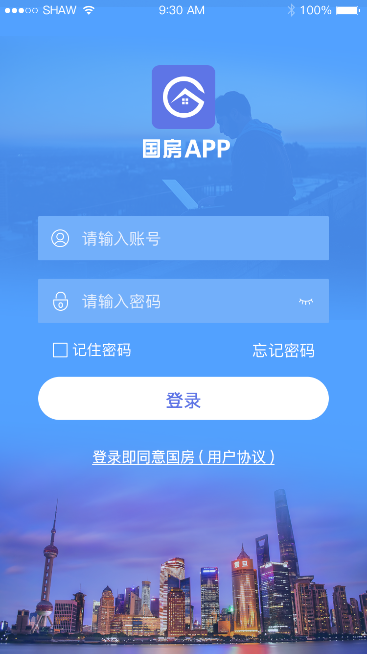 ����ERP Appv1.1.4 ��׿��