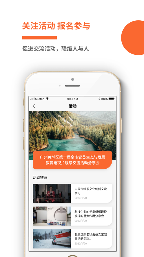 ���Һ촴��appv1.2.1 ���°�