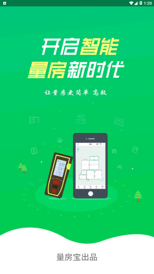 �����ΰ��appv1.1.3 ���°�