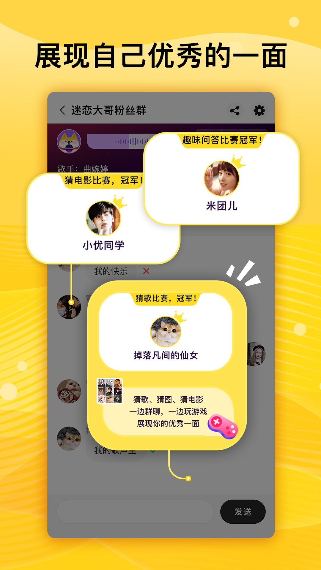 Ⱥ��(��Ϸ����)v1.1.0 �ٷ���