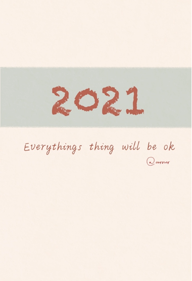 �����2021ף����ֽ 2021ţ����˱�ֽ