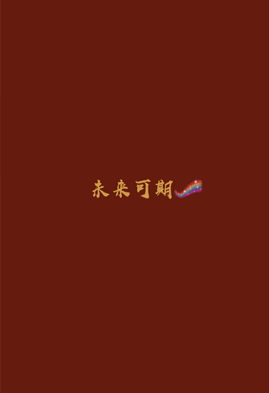2021��ɫϵ����ף���Ѿ��ֽ 2021δ�������ֻ���ֽ