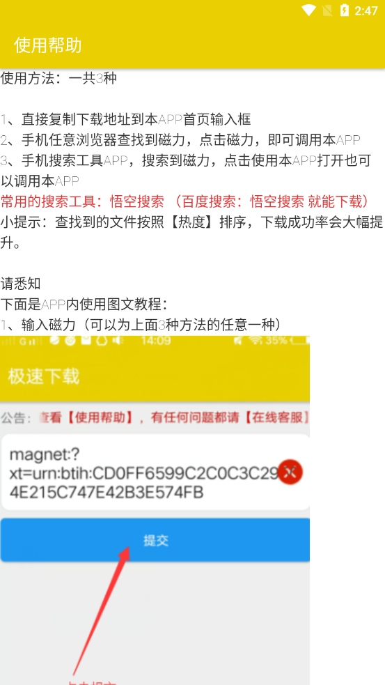 ���������ƽ��v20.11.02.14 ����°�