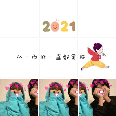 2021���³�Ϧҹ������Ź���ͼƬ 2021����������Ҳ����������