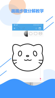��ͯ����appv1.0.0 ���°�