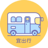 �˳���app(��������)v1.4.0 ���°�