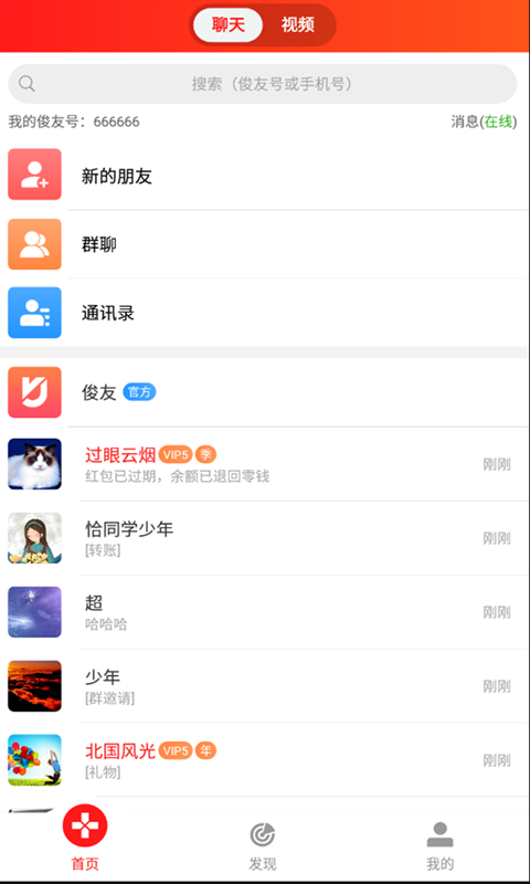����(��������)v1.0.3 �ֻ��ٷ���