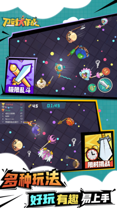 ��������ս���İ�v1.3.2 ��׿��