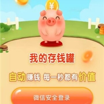 ����Ǯ��΢�Ű�