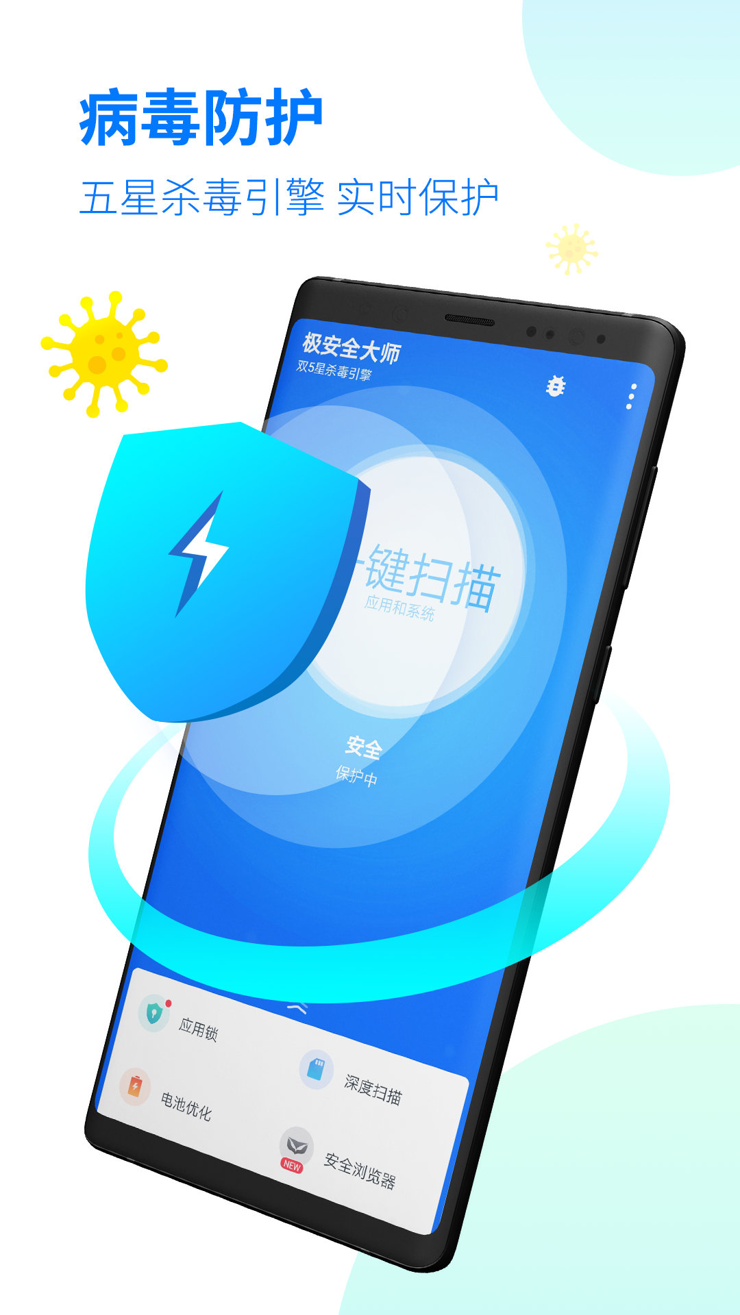 ����ȫ��ʦappv1.27m ���°�
