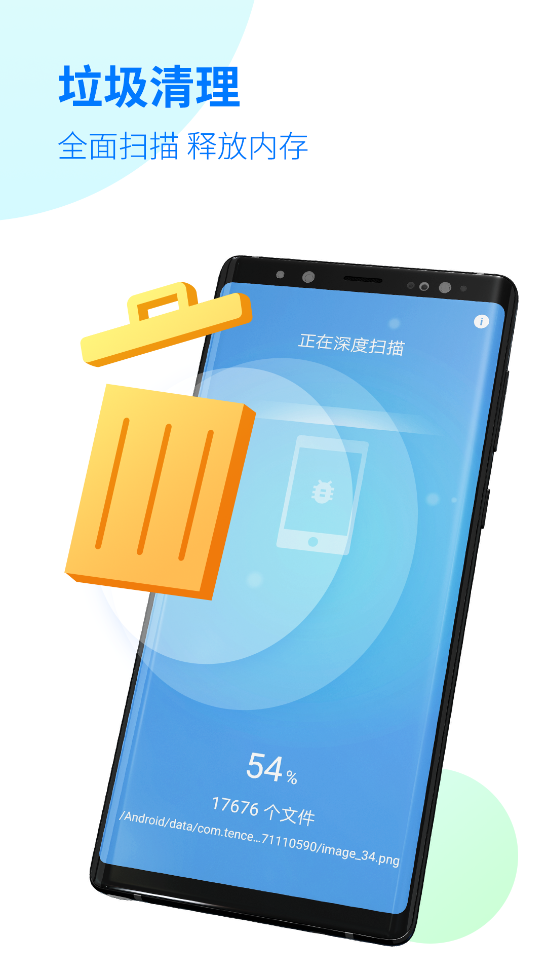 ����ȫ��ʦappv1.27m ���°�