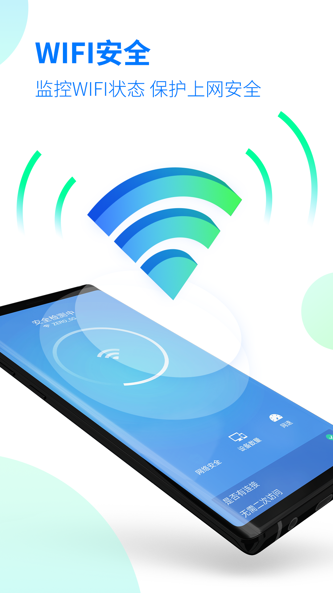 ����ȫ��ʦappv1.27m ���°�