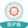����Ժҽ����v1.0.0 �ٷ���