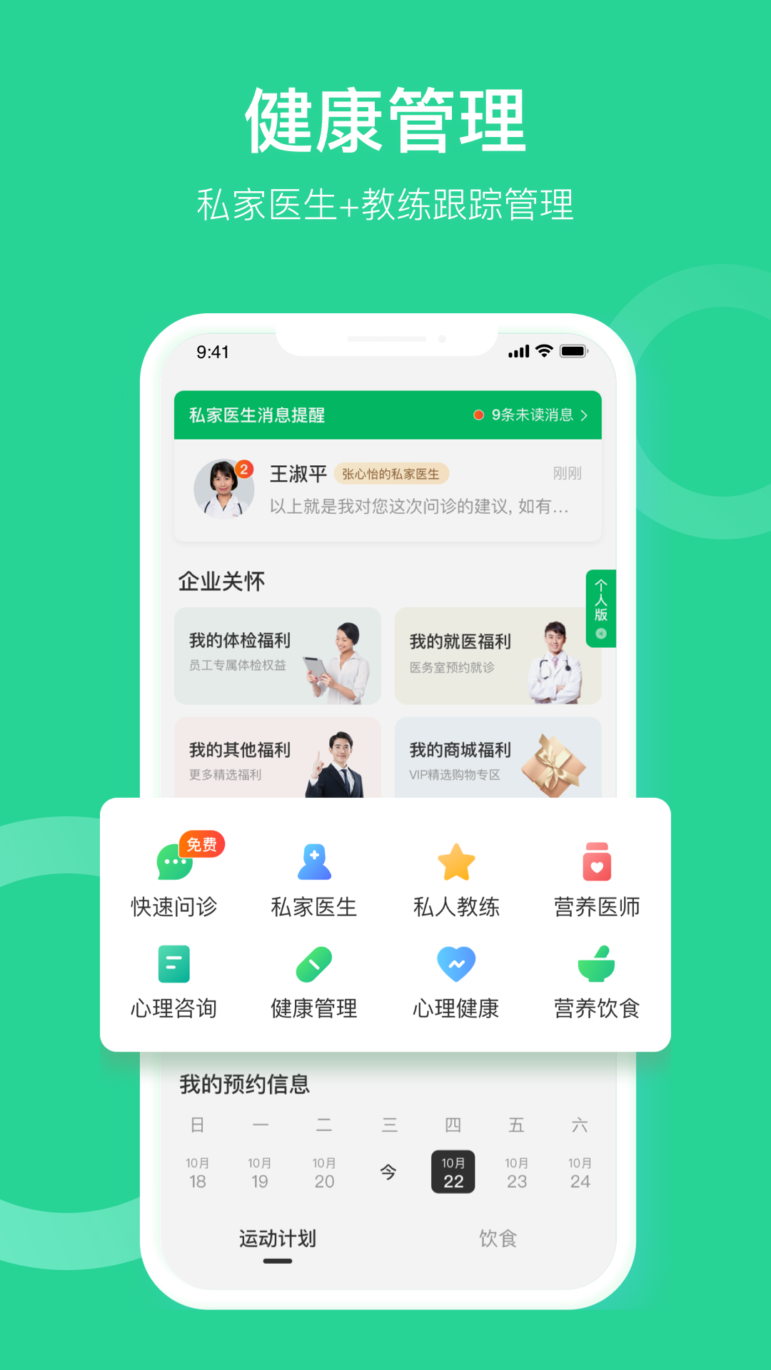 �ڴ�����appv1.0.0 �ٷ���