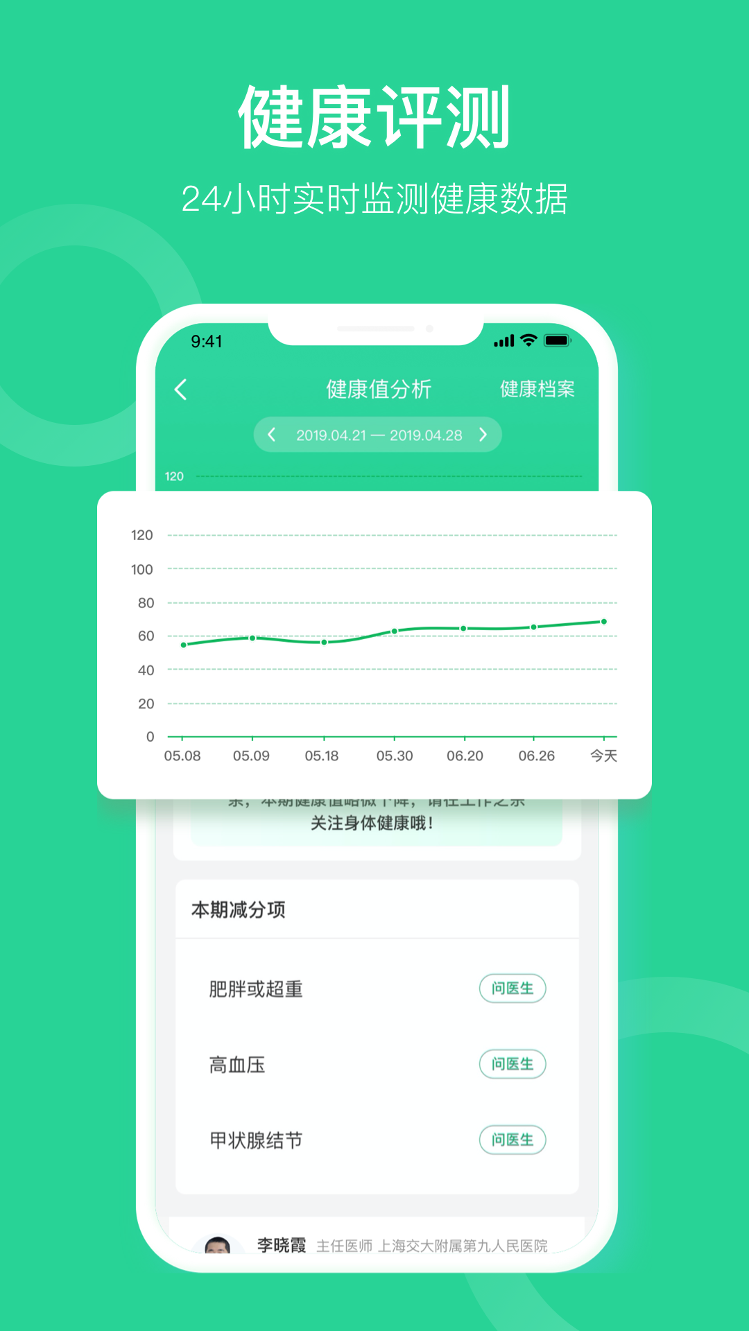 �ڴ�����appv1.0.0 �ٷ���