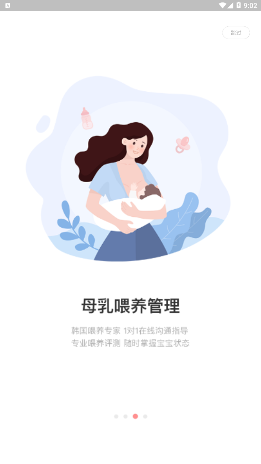 Life Ofmom appv1.0 ���°�