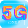 ������ֽ��ȫappv3.1.0 �����ֻ���
